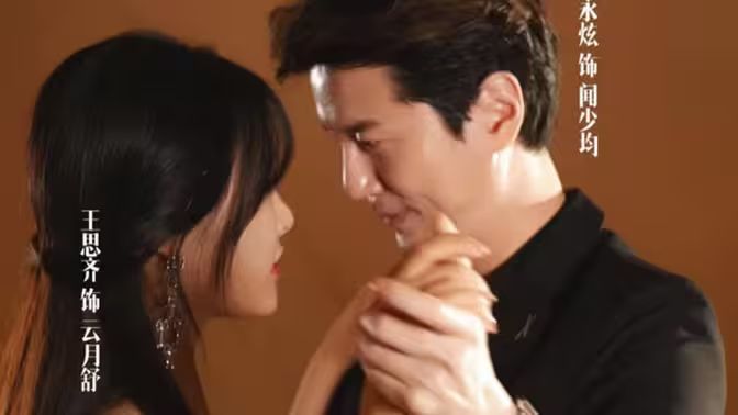 离婚后我和初恋虐了全家 第81-99集完结(大结局)