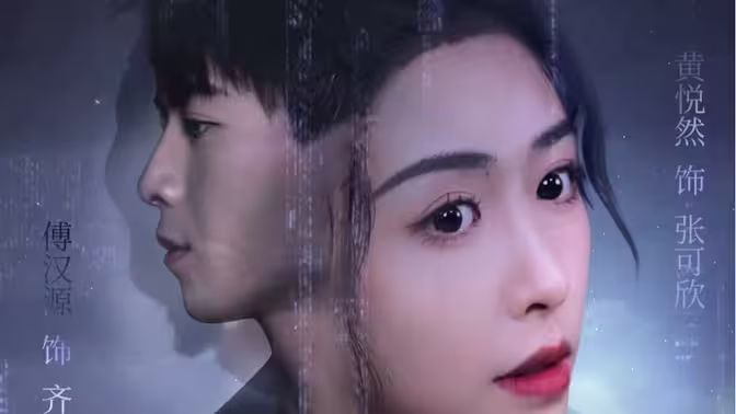 身体互换后清冷霸总他怀了我的崽 第41-60集