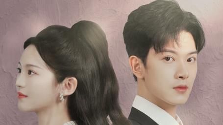 入骨相思她不知 1-20集