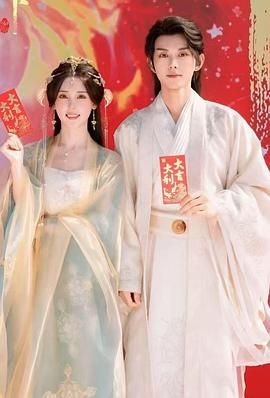 南宫谣 第16集