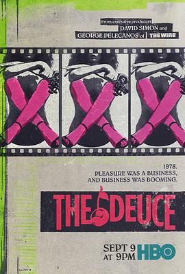 堕落街传奇 第二季 第2集