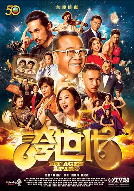夸世代夸啦啦粤语 第02集