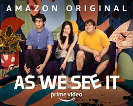 如我们所见 第08集(大结局)