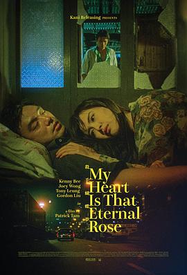 杀手蝴蝶梦粤语